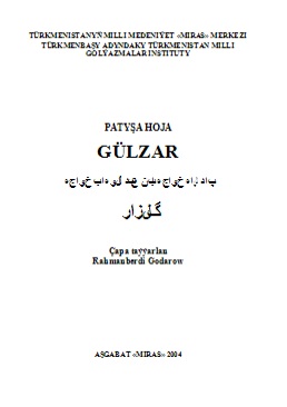 Gülzar